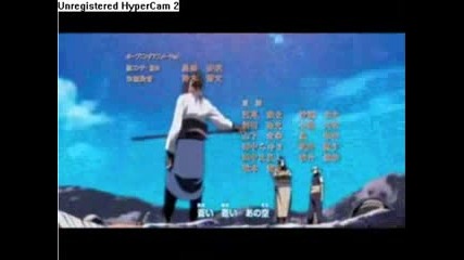 Naruto Shippuuden - Blue Bird
