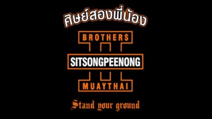 Muay Thai training Highlist