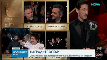 Раздадоха наградите „Оскар“: „Битка след битка“ е големият победител