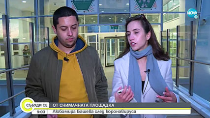 ОТ СНИМАЧНАТА ПЛОЩАДКА: Любомира Башева след коронавируса