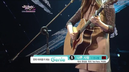(hd) Juniel - Bad Man ~ Music Bank (07.12.2012)