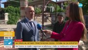 В навечерието на 24 май: Созопол си има нов символ