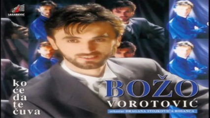 Прекрасна !!! Bozo Vorotovic - Kafana mi sve - Audio 1998(bg,sub)