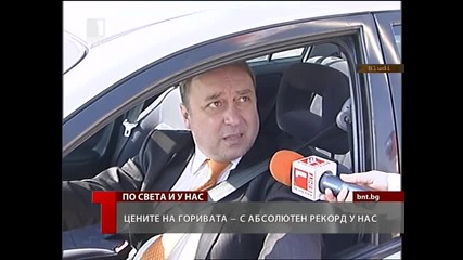 И ще висим на спирките по колко часа?!