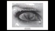 Deep Purple - When A Blind Man Cries Превод