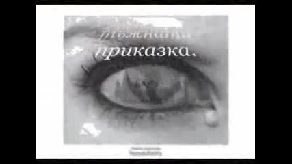Deep Purple - When A Blind Man Cries + Превод