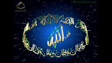 harika ilahi allah