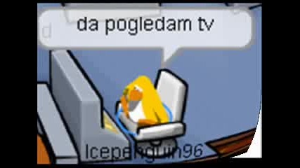 Club Penguin Весели Снимки