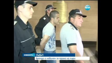 Апелативният съд оправда Брендо