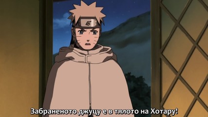 [ Bg Sub ] Naruto Shippuuden - Епизод 148