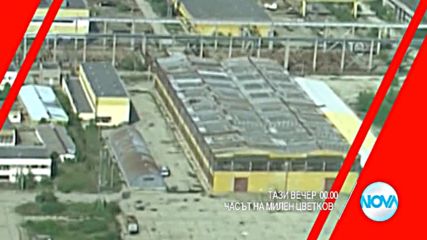 В "Часът на Милен Цветков" на 21 септември очаквайте