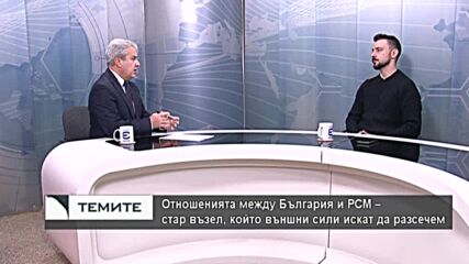 Празниците, традициите и разломът между консерватизма и либерализма