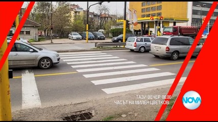 В „Часът на Милен Цветков” на 18 април очаквайте