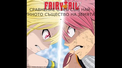 nalu fic-love-me-or-hate-me- part 2