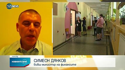 Новините на NOVA NEWS (15.07.2021 - 14:00)