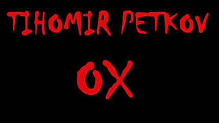 Tihomir Petkov - Ox (film Score)