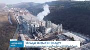 Наложиха безпрецедентно спиране на голяма част от производството на ПДЧ в „Кроношпан“