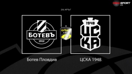 Преди кръга: Ботев Пд - ЦСКА 1948