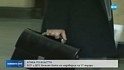 Новините на NOVA (13.12.2017 - късна)