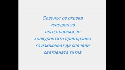 Кими - От Дете Досега...