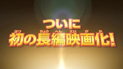 Kaiketsu Zorori Da-da-da-daibouken! trailer