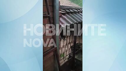 Проливен дъжд наводни пътища и къщи във Великотърновско, евакуират част от жителите на село Присово