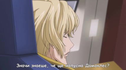 Код Геасс Сезон 2 - 24