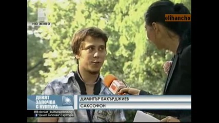 Улично Изкуство Buskers Play Out