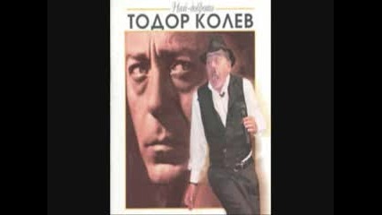 Todor Kolev - Cherno more