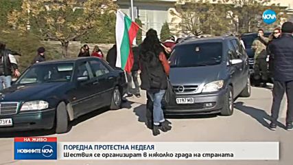 Организират протести срещу цените на горивата у нас