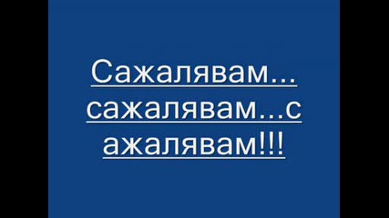 Съжалявам!!! ;(;(;(