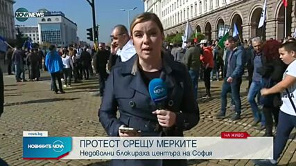 Лекари и медицински сестри излязоха на протест