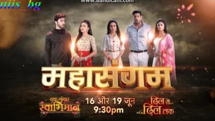 Ek Shringar Swabhimaan & Dil Se Dil Tak - Mahasangam Лого 14