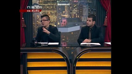 Борис Дали, Илиян и Константин в Шоуто на Иван & Андрей 20.05.10 част2 