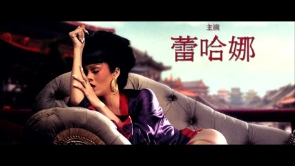 Coldplay feat. Rihanna - Princess Of China
