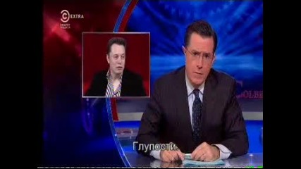Репортажите на Колбърт сезон 10 еп. 101780