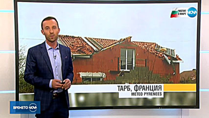 Прогноза за времето (03.03.2020 - обедна емисия)