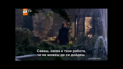 Бг Суб Любов и Наказание Еп.24 Част 4 Ask ve Ceza