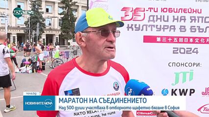 eb612b847b.mpНовините на NOVA NEWS (06.09.2024 - 23:00)