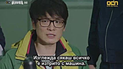 Bg Neighborhood Hero E05 130216г