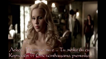 Lawless love - S1e2