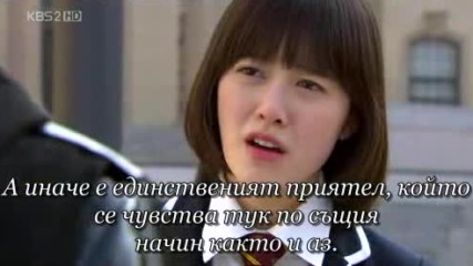 Boys Before Flowers E11