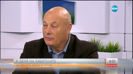Ректорът на НАТФИЗ: В България ценностна система няма