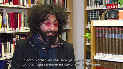 ART SCENA - ARA MALIKIAN