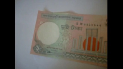 Банкноти & Монети от Цял Свят - Бангладеш 2 Таки