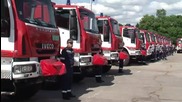 67 нови пожарни коли ще гасят горските пожари