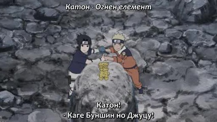 [ С Бг Суб ] Naruto Shippuuden - 194 Високо Качество