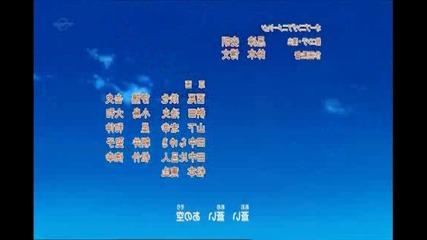 Naruto Shippuden Opening 3