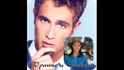 Sara y Franco