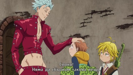 [otakubg] Nanatsu no Taizai S1 - 10 (bg subs)